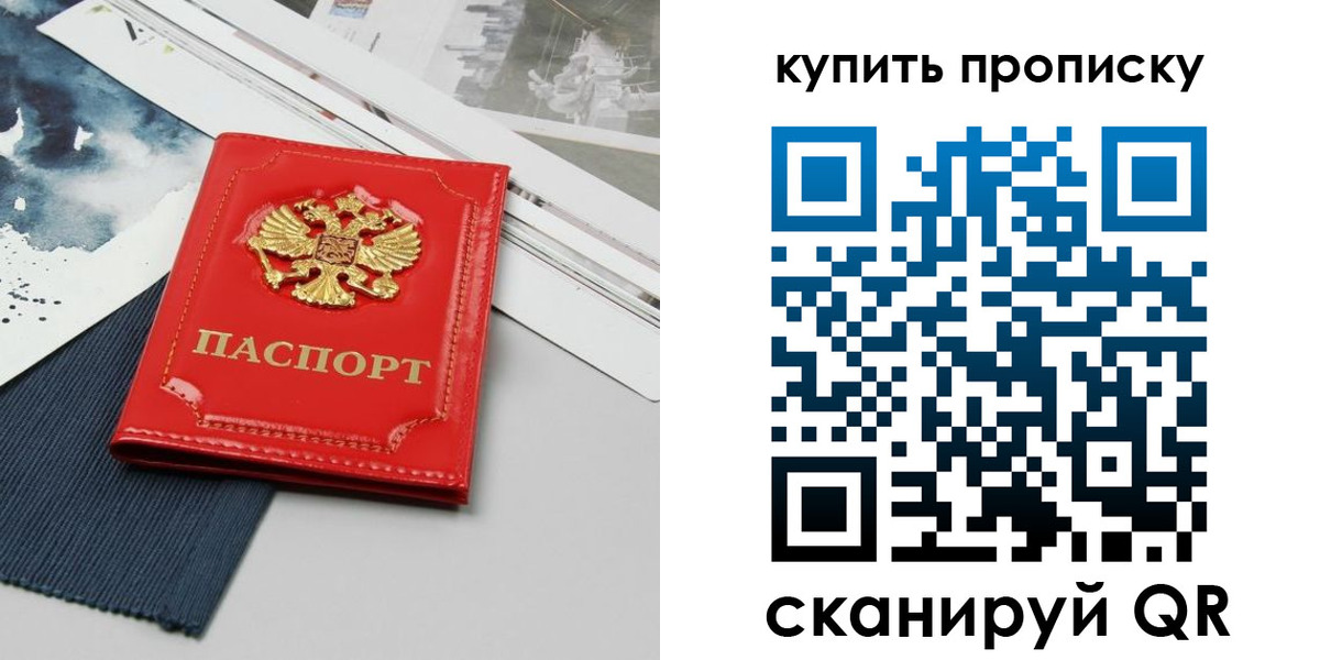 форма 3 в Евпатории